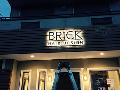 実績一覧｜美容室BLICK様　看板設置｜株式会社柏優メンテナンス